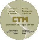 Изменения системы гемостаза у больных тромбофлебитом  глубоких вен нижних конечностей при озонотерапии